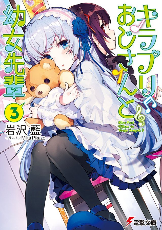 岩沢 藍 (@iwasawa_ai) / X 岩沢 藍 (@iwasawa_ai) / X