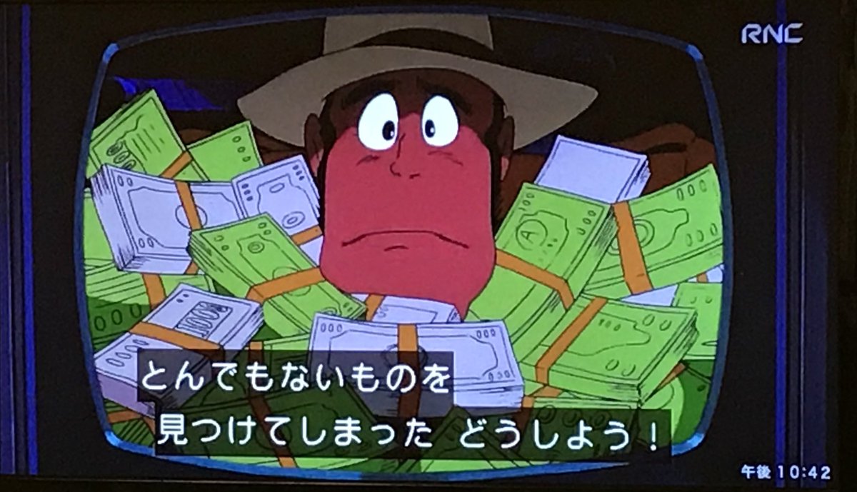 18年1月19日 金曜ロードshow ルパン三世 カリオストロの城 14ページ目 Togetter 18年1月19日 金曜ロードshow ルパン三世 カリオストロの城 14ページ目 Togetter