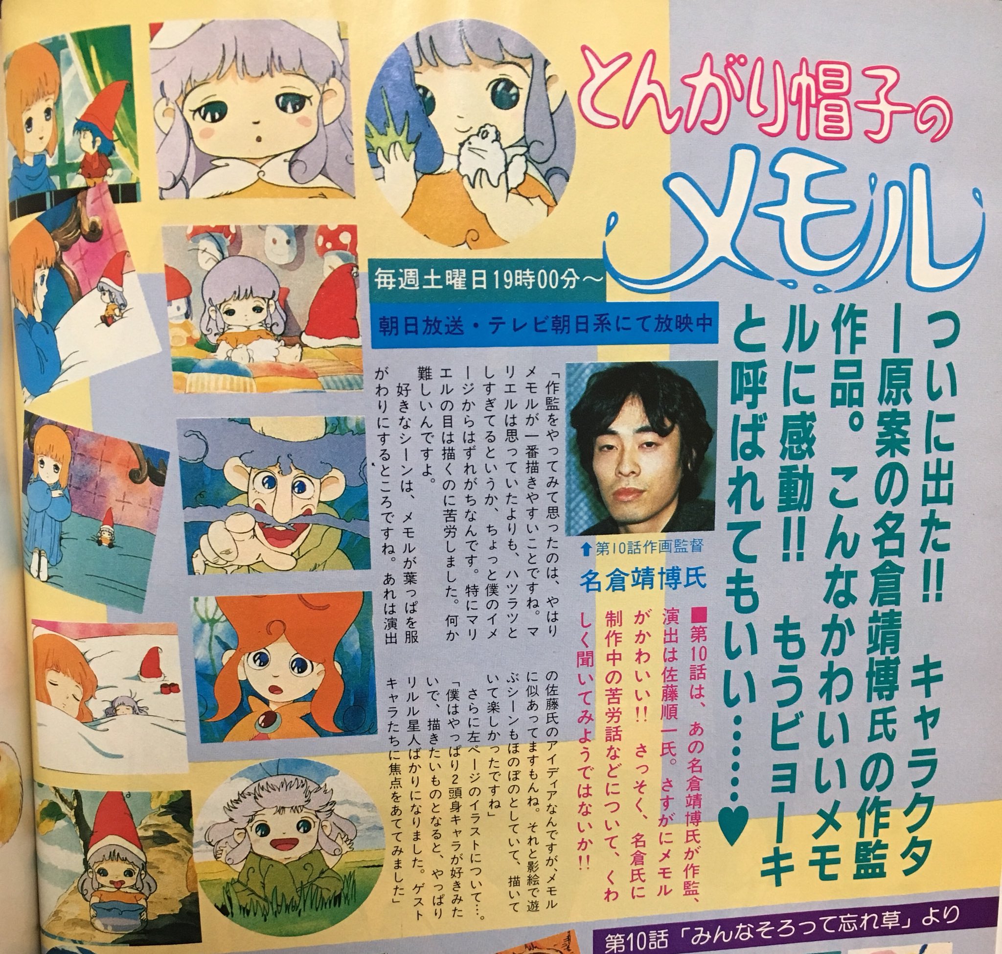 めか🍣🦀🐄🐐(°∀°ミэ)Э on X: めか🍣🦀🐄🐐(°∀°ミэ)Э on X: