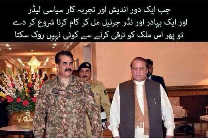AbRehmanSukhera's tweet photo. یہ وہ ٹیم ورک تھا جس نے مودی کو مجبور کیا تھا چل کے لاھور آنے پر۔ کاش یہ سب ایسے ہی چلتا اور سازشیں نہ ہوتیں۔
Team work will bring Pakistan out of all crises Inshallah. Pakistan Zinda Baad
@MaryamNSharif @OfficialDGISPR @AsimBajwaISPR @CMShehbaz @HamidMirPAK
#AllPartiesProtest https://t.co/M9YUVMuK9c
