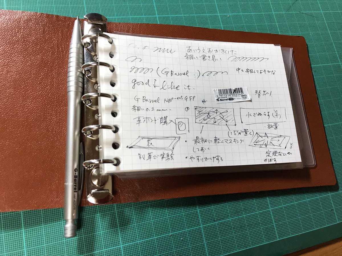手帳とノートと過ごす12ヶ月 בטוויטר マルマン Maruman Sketch の自作ミニルーズリーフ カバー 内側に革張りした 魔改造だん 手帳 マルマン ルーズリーフ はじめてのレザークラフト たのしい