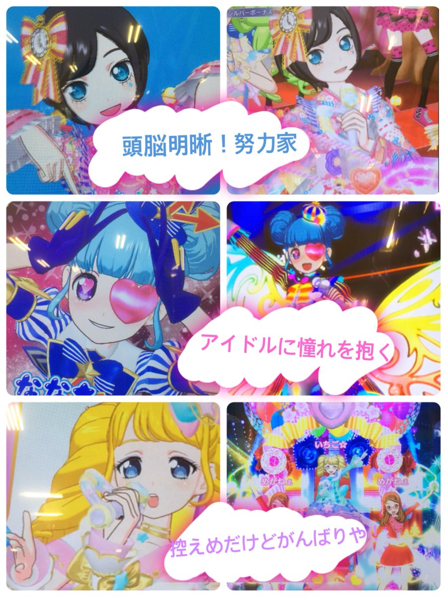 ゆずりは なの 企画中 8月末まで على تويتر タグ失礼します ゆるーくプリパラしてます うちの子ユニット Pink Ocean 繋がりたいです Rt中心に気になった方お迎えいきます フォロバもします イラストのツイート多め プリパラ好きさんと