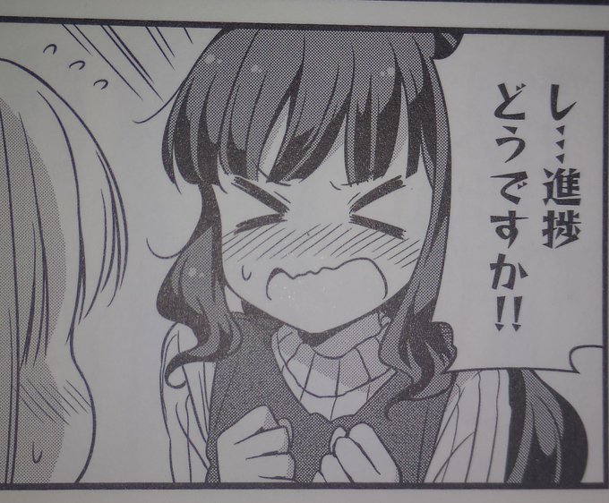 @nimuno_munimuni 
どうッスか❓進み具合によっては、僕もう一本描こうかなって、思ってるッスけど😊 