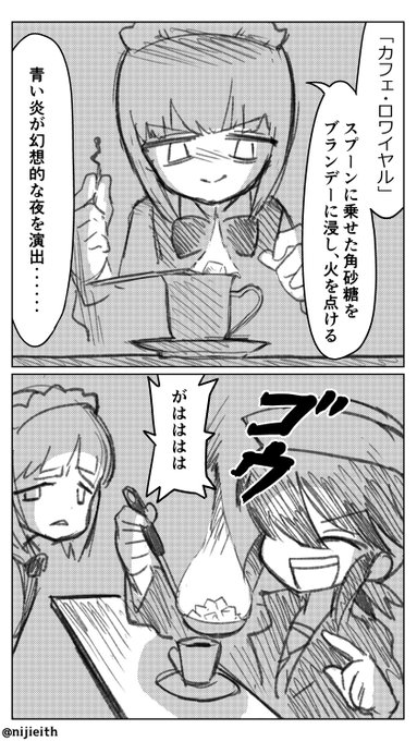 ガルパン タグが付いているマンガ一覧 リツイート順 160ページ ツイコミ 仮