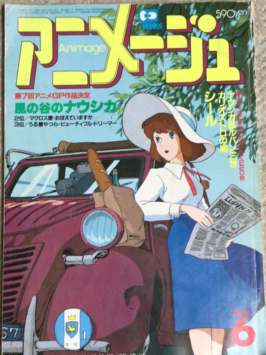 18年1月19日 金曜ロードshow ルパン三世 カリオストロの城 18ページ目 Togetter 18年1月19日 金曜ロードshow ルパン三世 カリオストロの城 18ページ目 Togetter