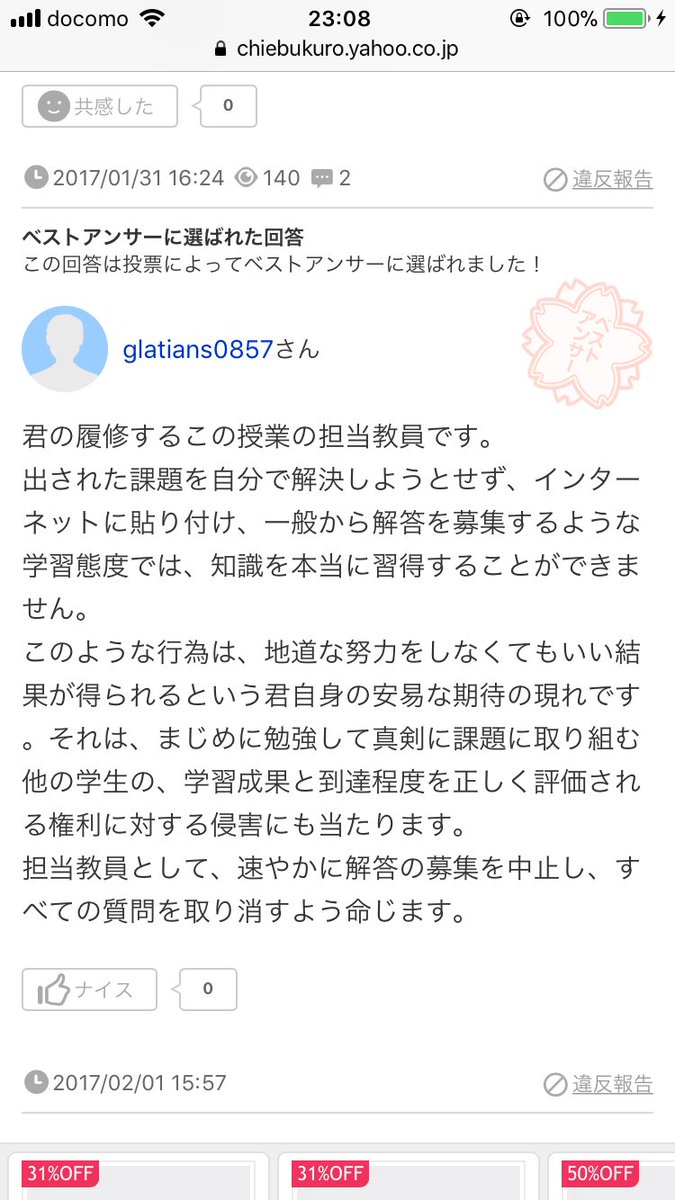 吉田琴美 Kocchan 0512 Twitter 吉田琴美 Kocchan 0512 Twitter