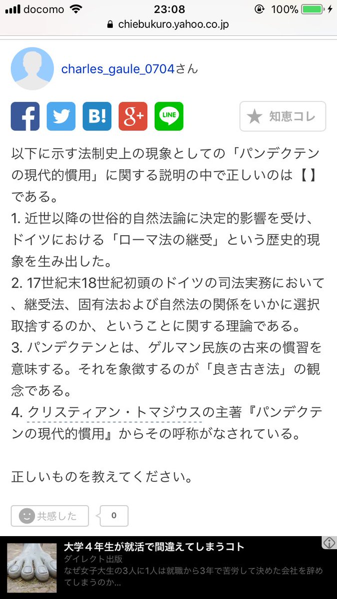 吉田琴美 Kocchan 0512 Twitter 吉田琴美 Kocchan 0512 Twitter