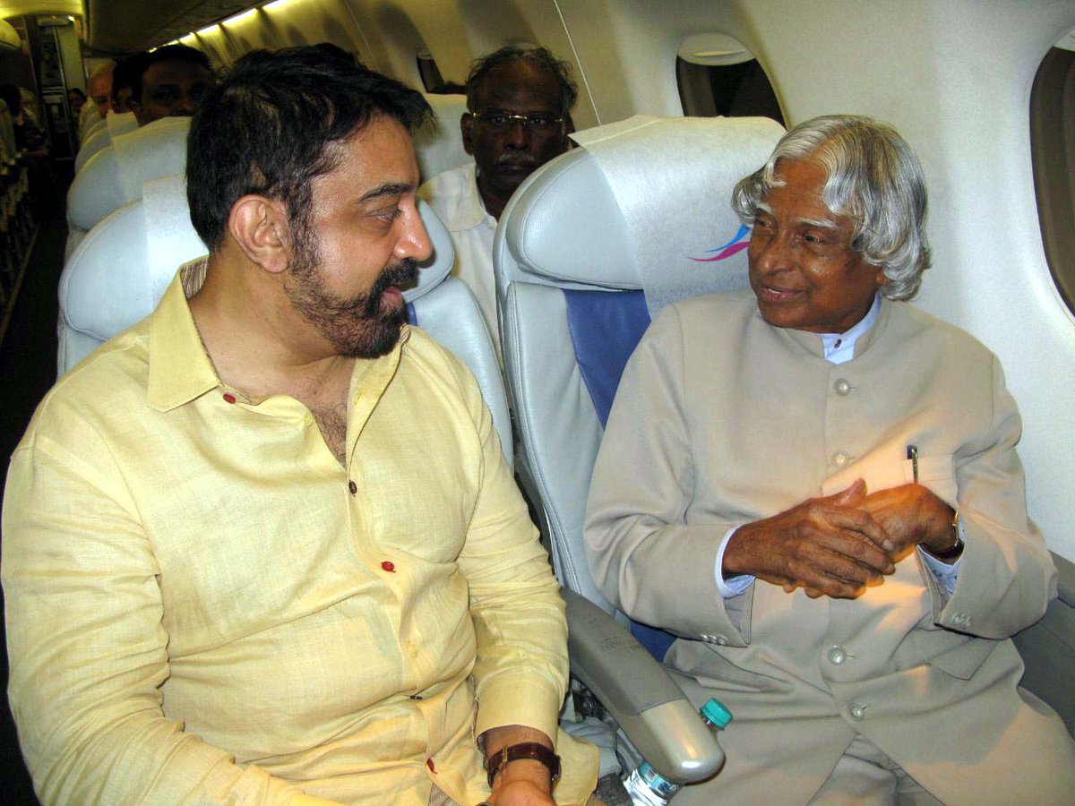 Rajasekar On Twitter Ikamalhaasan Planning To Start His Political Tour From Apj Abdul Kalam S Residence In Ramanathapuram On February 21 Here Is The Actor S Old Pic With Kalam Ayya Looks Like