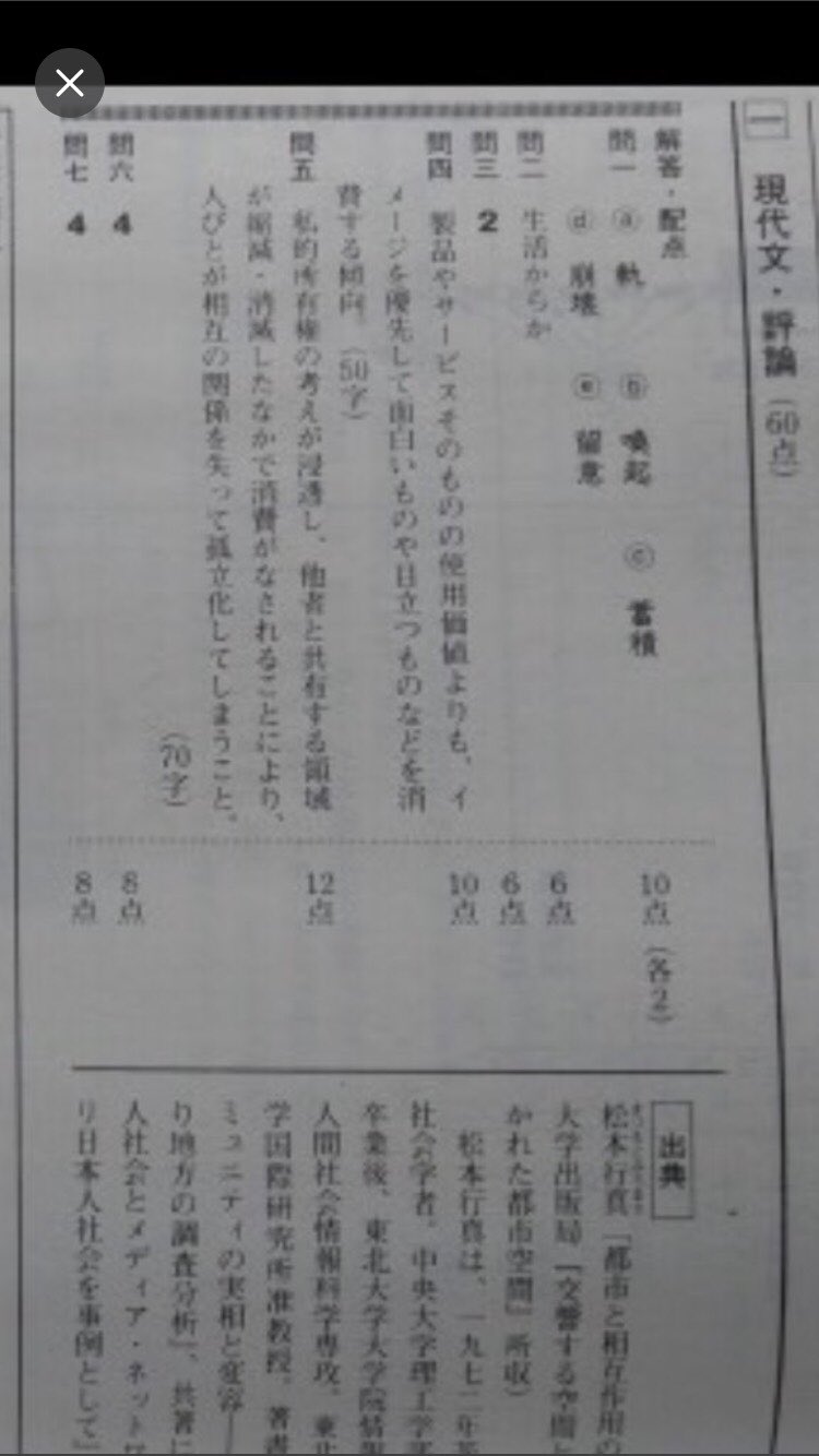 進研模試高2国語 英語配布 A Twitter 進研模試 高2 一月 国語 英語 ほしいひといる 笑笑 進研模試 高2 1月 T Co Pr7lkxonlq Twitter