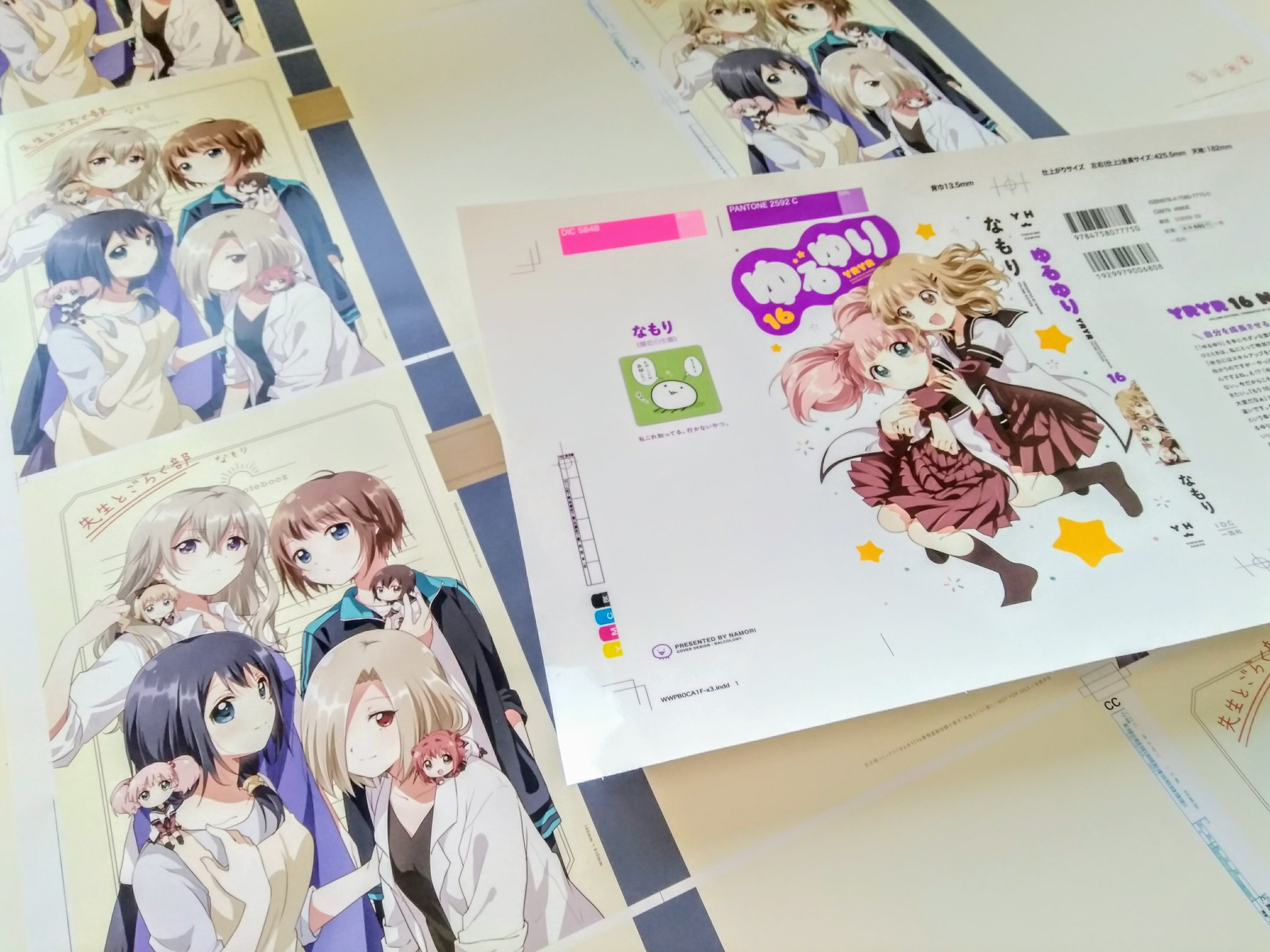 ゆるゆり@原作コミック公式 on X: 