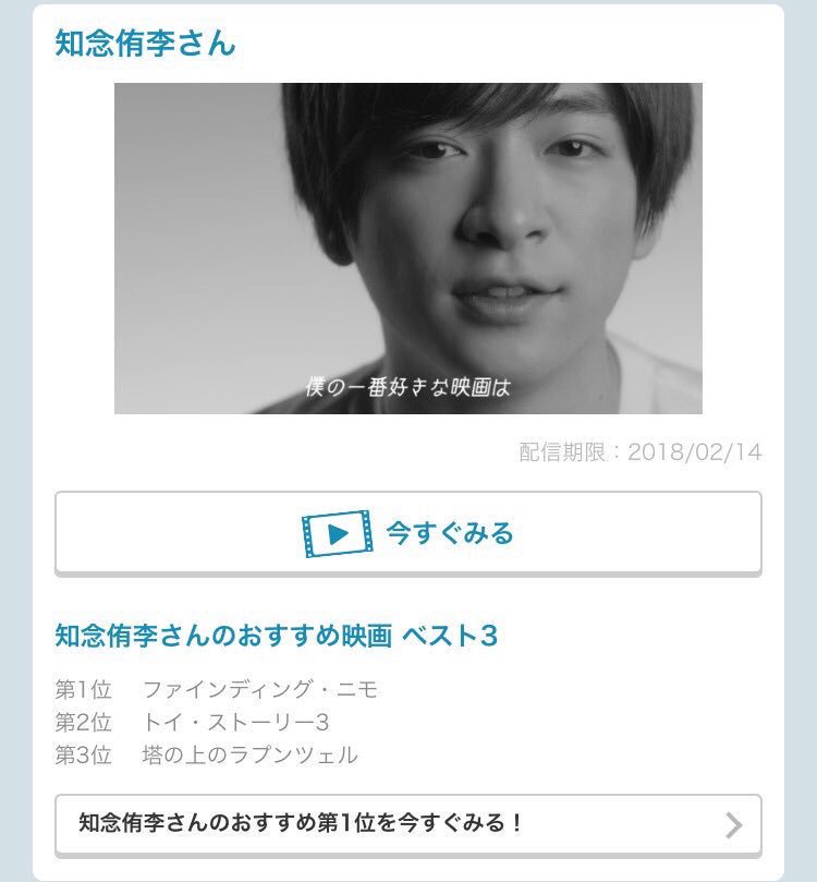 i_no_RIN's tweet photo. トイストーリー組かわいいな
（映画が得意じゃない知念ちゃんがディズニー映画で揃えてるのはさすがに母性母性母性母性母性母性母性母性母性母性母性母性） https://t.co/9z4o0ZsFrf