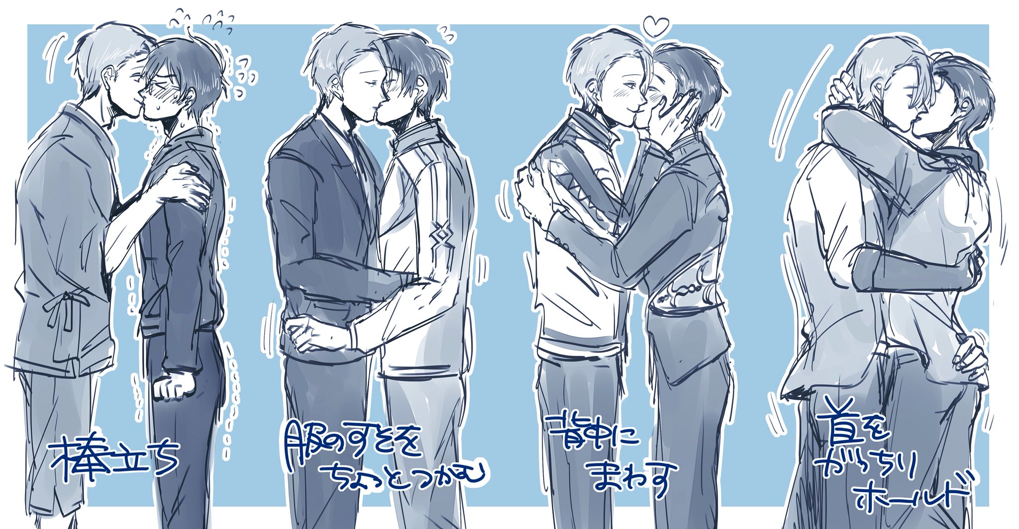 なとり 勇利さんがヴィクトルとキスするときの手の位置について考えてた どれだろ ヴィク勇 T Co Aw2xp2pjyo Twitter