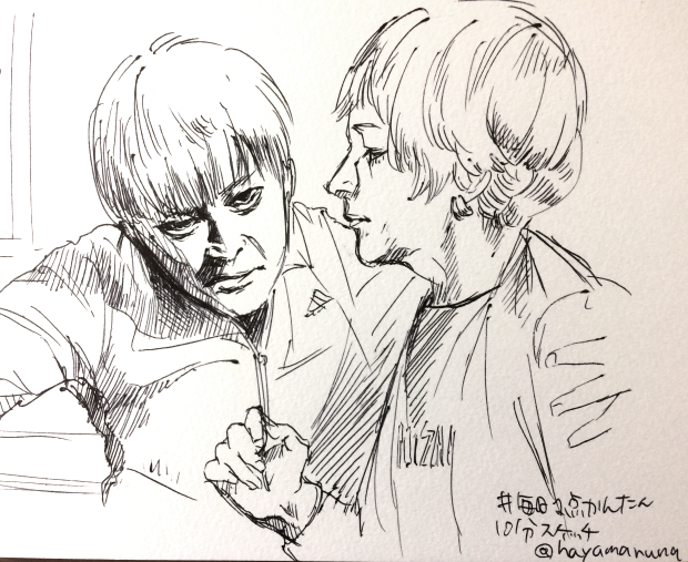 7日目〜 舞台パンフレットの写真より、二人描くのに挑戦
手が小さくなっちゃった
#毎日1点かんたん10分スケッチ 