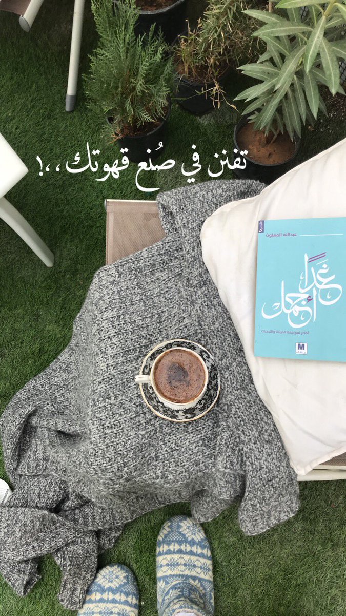 تفننَ في صنعَ قهوتكَ ..!