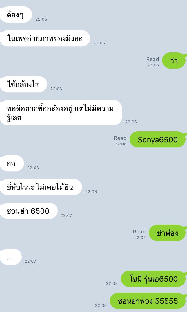 jakkrit_ar14's tweet photo. ชื่อภาพ : ซอนย่าหกพันห้าร้อย https://t.co/onGyJlPg16