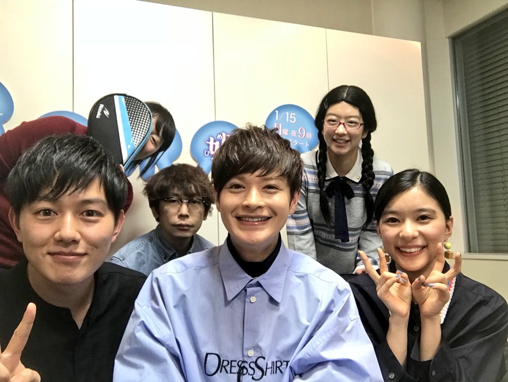 Download Chiaki On Twitter The Cast Members Of Fujitv Winter 2018 Drama For iPhone Free Wallpaper Chiaki On Twitter The Cast Members Of Fujitv Winter 2018 Drama For Android