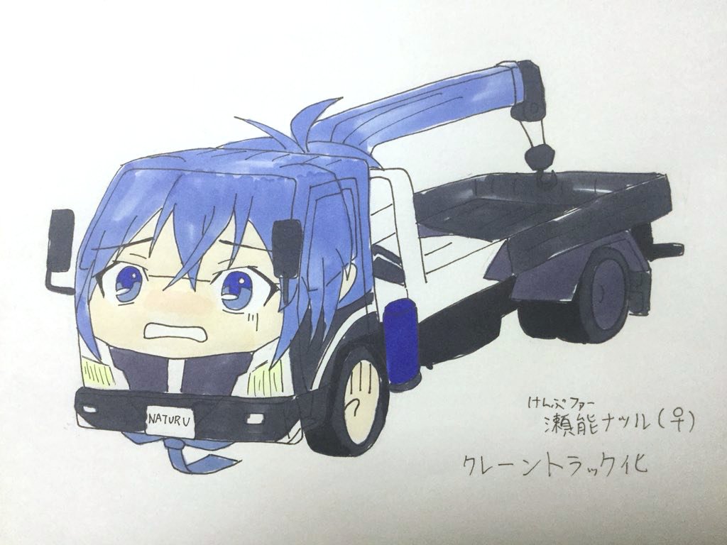 ゼータz Auf Twitter 瀬能ナツル クレーン車化 まず一発目 ポニテと言えるのかわからない長さだけどクレーンにしてそれで何か重いもの吊り下げたい