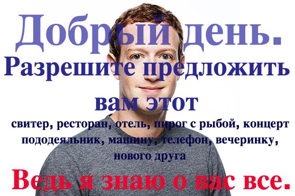 Как технологии помогают влиять на поведение покупателей #маркетинг #искусственный #интеллект  iq.hse.ru/news/213945436…