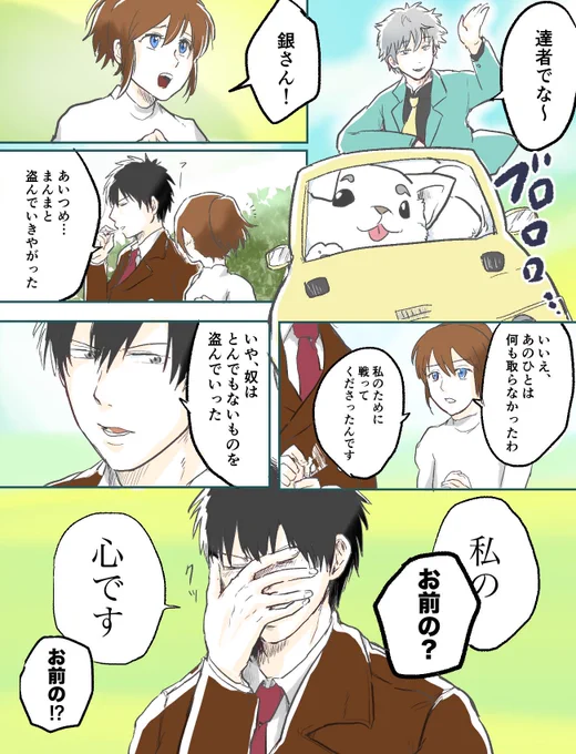 カ◯オストロのホモ 