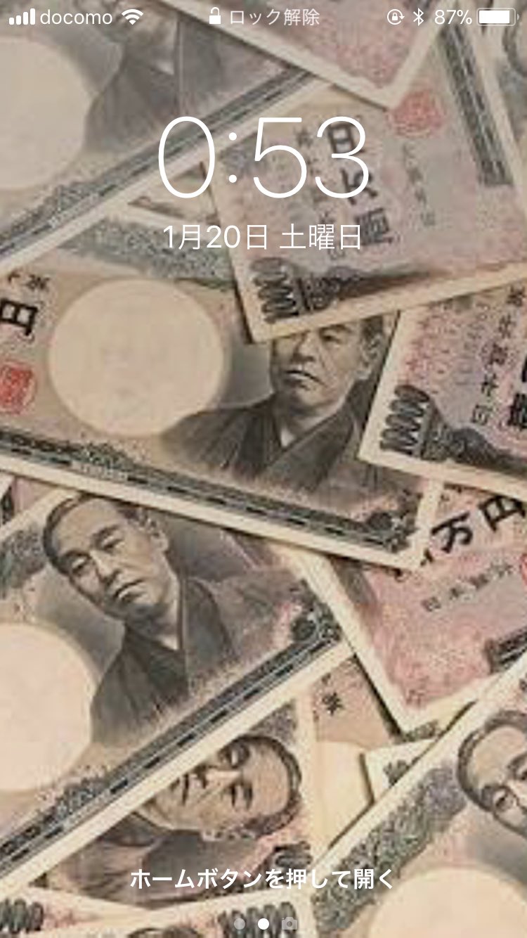 Yu Ki 俺待ち受けお金やねんけど ホールスタッフの子に なんかゆうきさんが汚く見えました って言われたけど 心の底から人間が大好きなのって 絶対お金やん それを隠さず表向きに 出してる俺何にも汚くない もはや美しい 綺麗な心してる 人間の鏡