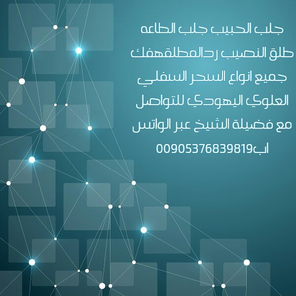 #ابن_جخير_ختام_النعيريه
#نوره_شنار_تكفر_الاخوان
#ادعم_ناديك_الهلال_50_الف
#الشيخه_حصه_بنت_محمد_ال_نهيان
#الاتحاد_الاتفاق
#حفل_مسابقه_غرس