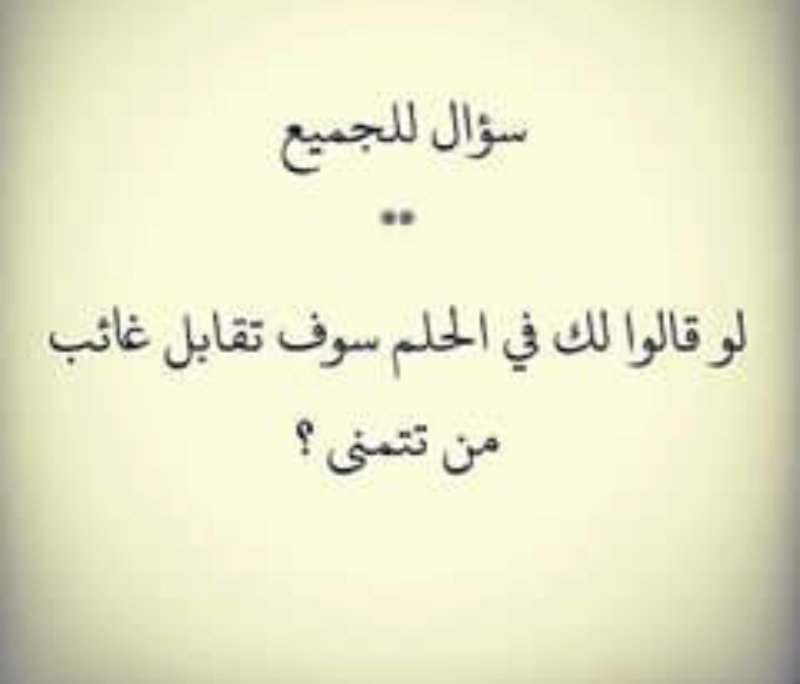 المـهرهـ العنــيدهـ🎵 (@22_o_o) on Twitter photo 