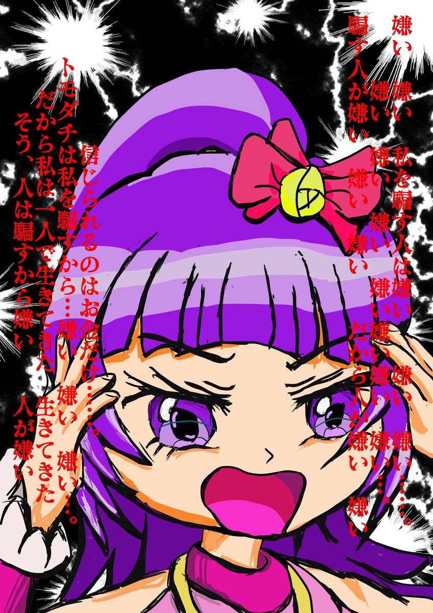 ぷちょん على تويتر 来週のアイドルタイムプリパラ42話は おそらく号泣しますね プリパラ アイドルタイムプリパラ しゅうか様 プリパラ好きさんと繋がりたい 花園しゅうか