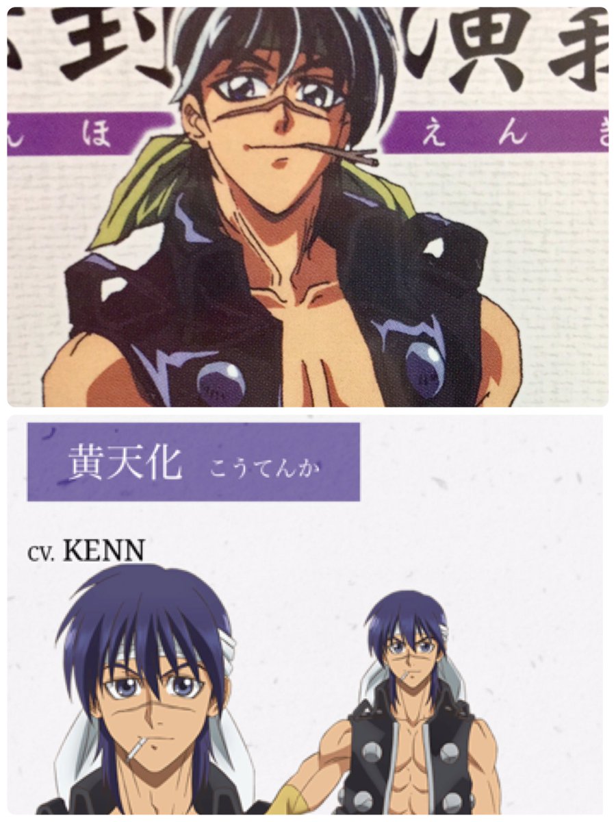 ねこの きぐるみ A Twitter 未成年にタバコはイカン的な理由だったのかな 当時はココアシガレットって事にすればいいのに って思いましたw 新アニメの妲己はお色気三割り増しに感じます W