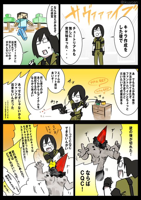 メタルギアのtwitterイラスト検索結果 古い順 メタルギアのtwitterイラスト検索結果 古い順