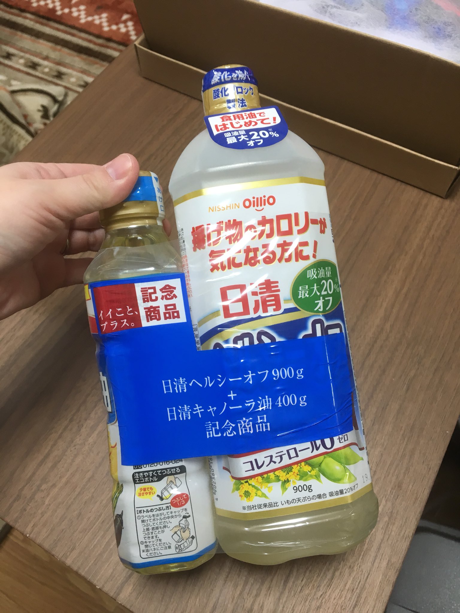 サラダ油 ️ きょろ on X: 