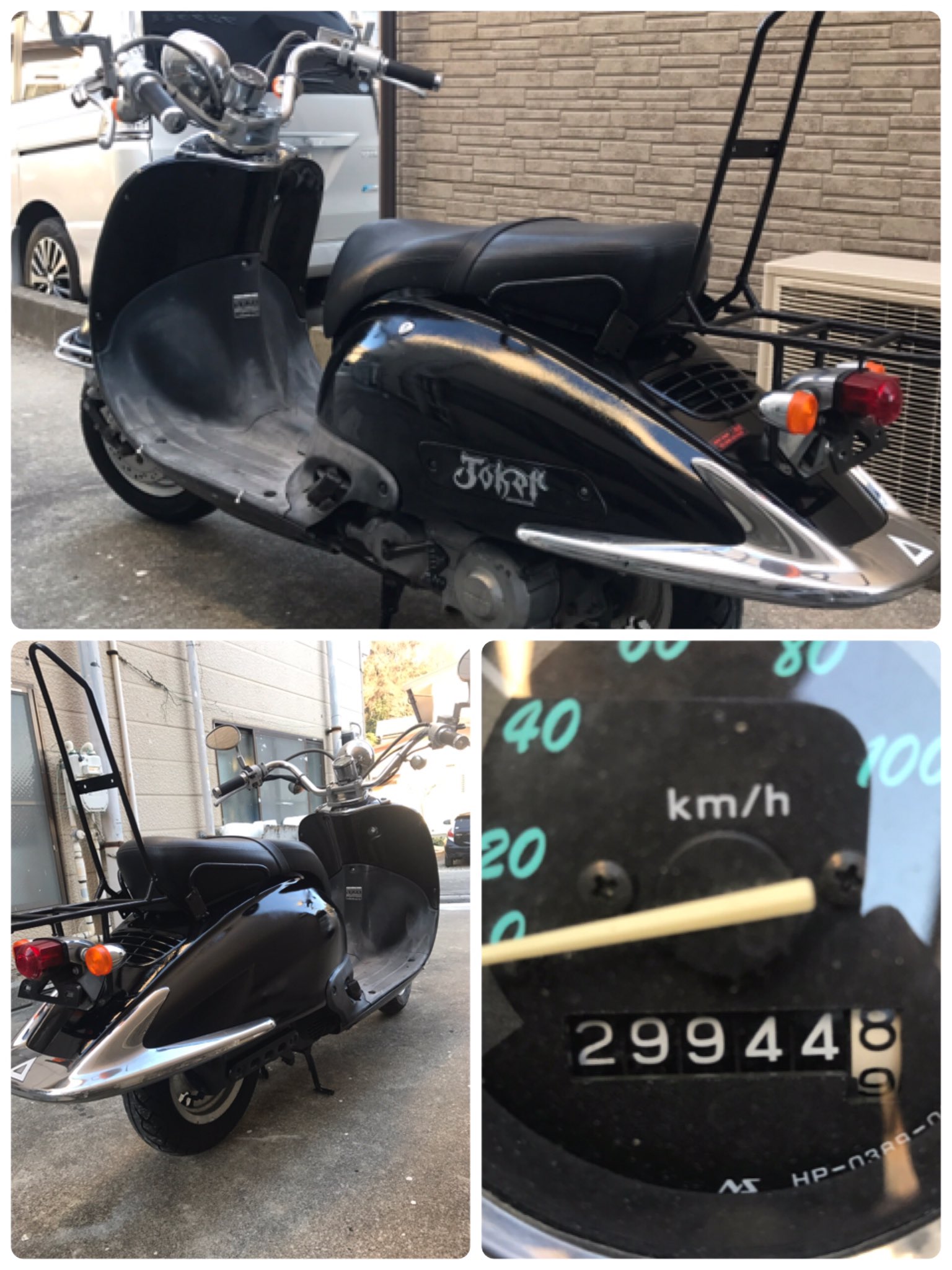 loop バイク販売 神奈川 on X: 