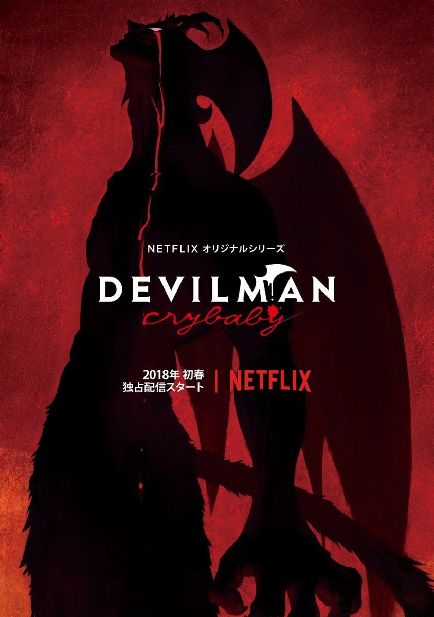 There have been many official retellings … #DEVILMANcrybaby