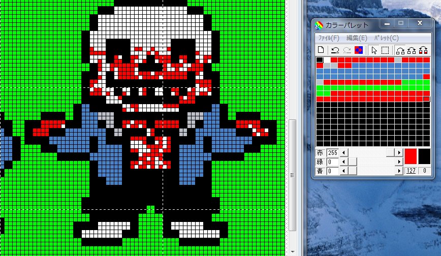 ぴぴのりオ Undertale サンズの画像を撮れたはいいが ドット 絵画像で欲しくて Pngで保存したから切り抜きでいけるだろうと思ったら 色数多すぎてドット 絵専用ソフトで開かない なのでフォトショで色数を減らしてgifで保存して ドット絵専用ソフトで