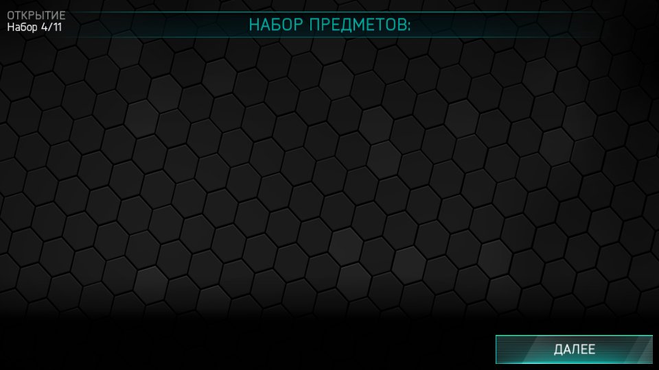 maga05_95's tweet photo. @EAFIFAMOBILE @MarcoVanBasten Where the hell are my players for a pack of 10 points? Everything is empty! https://t.co/bAJRLZPldB