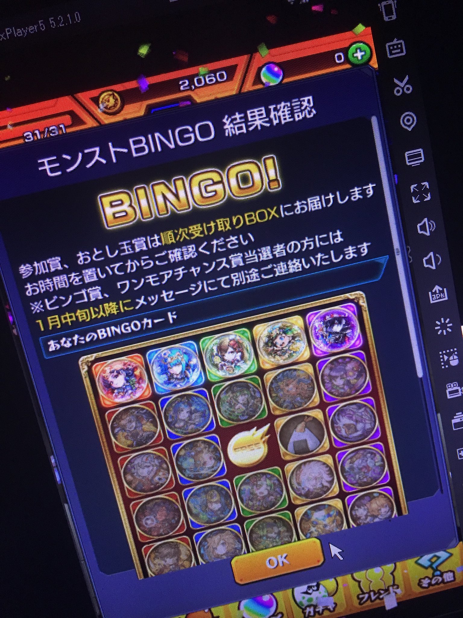 冥 モンスト各種 チート モンスト Bingo当選垢 円分のギフトコード Itunes Google Play どちらでも選べます こちらを 円で販売します 9900円お買い得です こちらの垢は 1垢だけでなく大量にありますので 複数購入も可能 冥 モンスト各種 チート モンスト Bingo当選垢 円分のギフトコード Itunes Google Play どちらでも選べます こちらを 円で販売します 9900円お買い得です こちらの垢は 1垢だけでなく大量にありますので 複数購入も可能