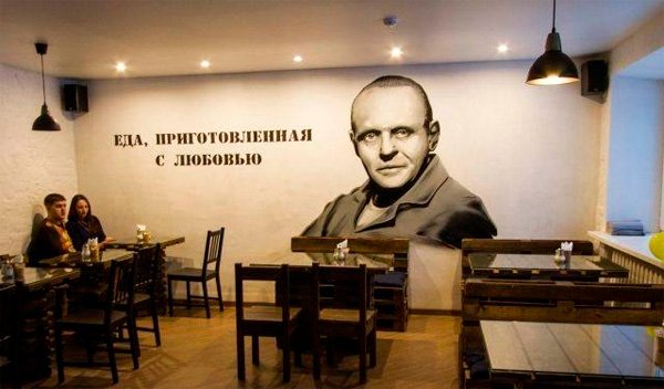 (&+AKs-;Еда, приготовленная с любовью&+ALs-;)