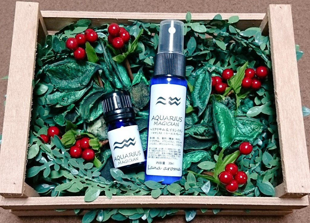 Lanaアロママッサージ 3 21 ザワ29東2オ01a 閃華 東2ケ18b 1 28大系出品 水瓶座マジシャンブレンドです ３種類の花のアロマをブレンドした濃厚で甘い香りです 緊張 イライラ 落ち込みなど不安定な気持ちの時に おすすめします 美肌にも良いので精油を