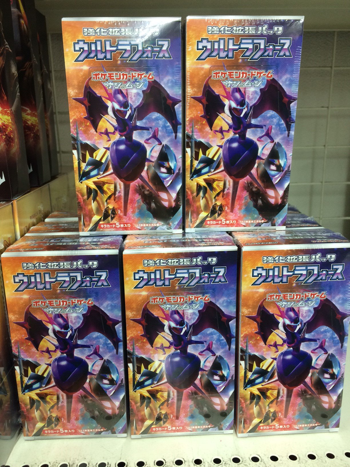 イエローサブマリン京都店 新商品情報 ウルトラビーストヲツカイナサイ 某ダークチップ風 ポケカ 最新弾 ウルトラフォース 好評発売中です ウルトラビーストでデッキが組める アーゴヨンｇｘ や 前弾からタイプが変わったポケモンが多数収録ヾ