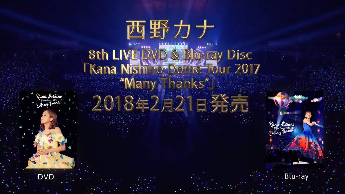 西野カナDome Tour 2017 “Many Thanks” Blu-ray