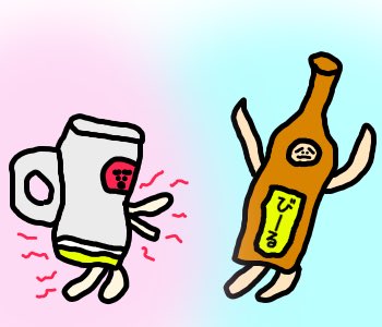 ビール瓶 Twitter Search Twitter ビール瓶 Twitter Search Twitter