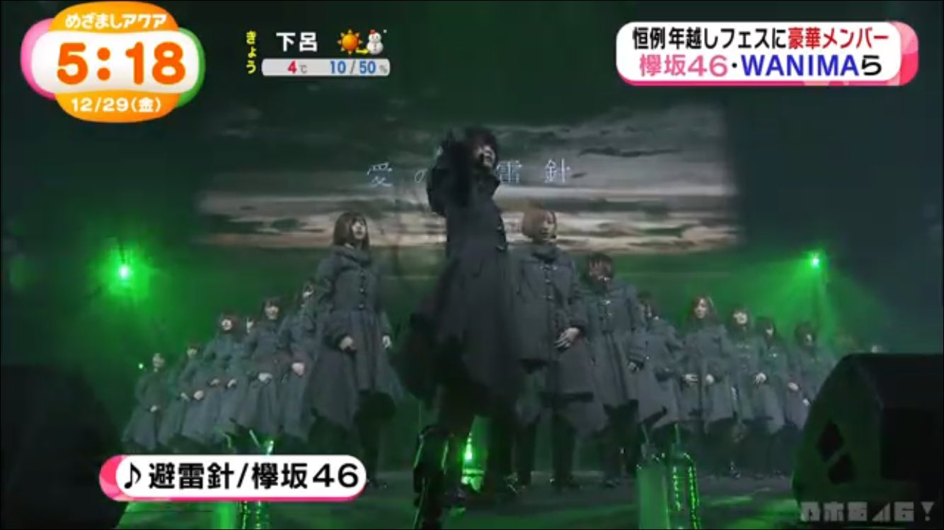 まるこ 避雷針 が好きすぎて ブレザーパタパタも好きやけど フードをあげるのも好きすぎる なんでてちこんなかっこいいんや パフォーマンスほんとにやって欲しい 見たい 欅坂46 避雷針 てち 平手友梨奈 共感してくれる人rt T