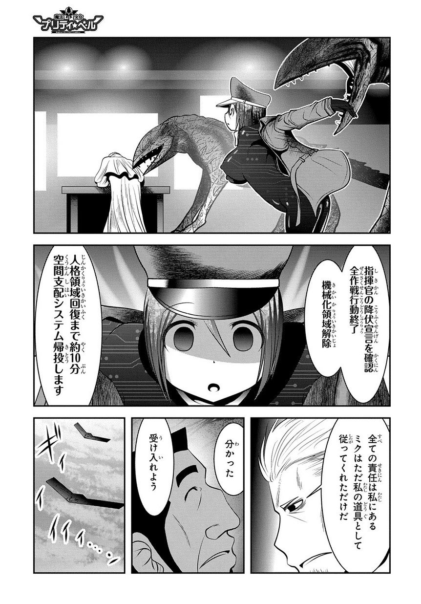 マグコミ&コミックガーデン on X: マグコミ&コミックガーデン on X: