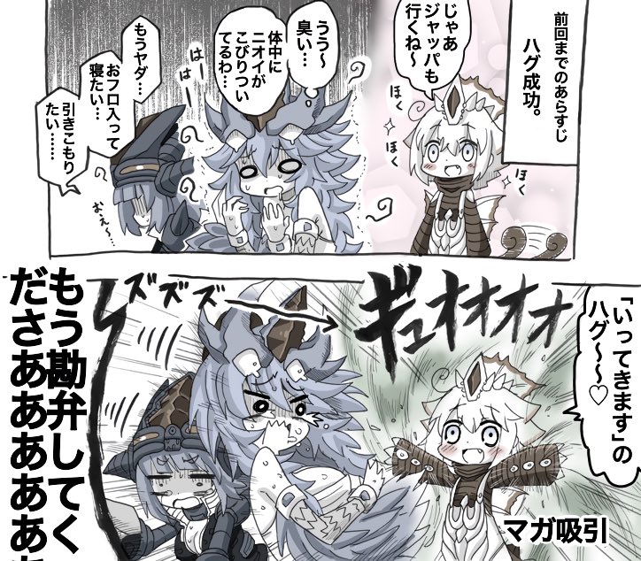【マガ一家】ジャッパちゃんスタンバイ #ウルトラマンオーブ 