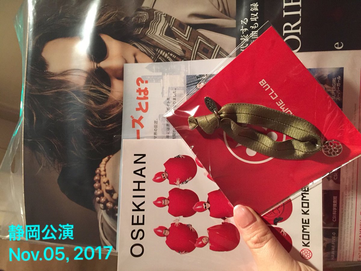 米米CLUB〝おせきはん〟ツアーでの思い出✨(*´∇｀*) 静岡公演でお