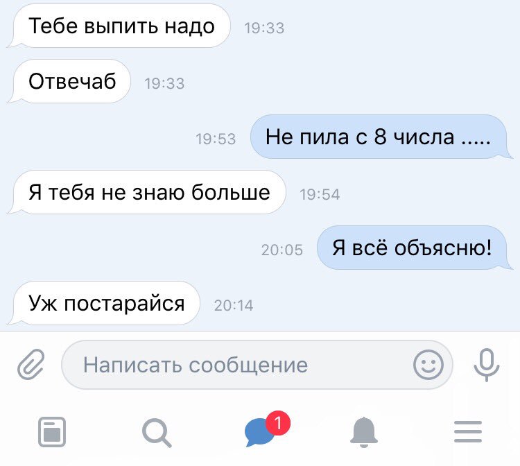 ram070901's tweet photo. Обидеть близких так легко , да @Lena_milachko ?🤙🏽 https://t.co/dx4kOQU5lC