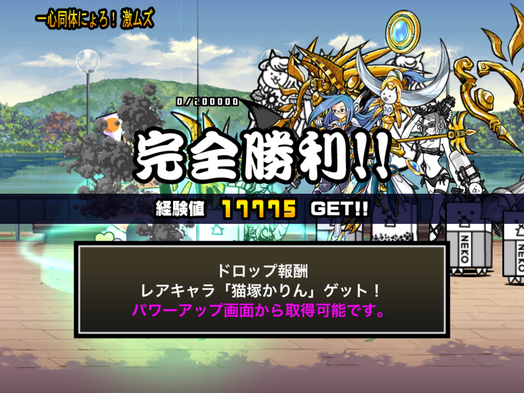 猫塚かりん Twitter Search Twitter