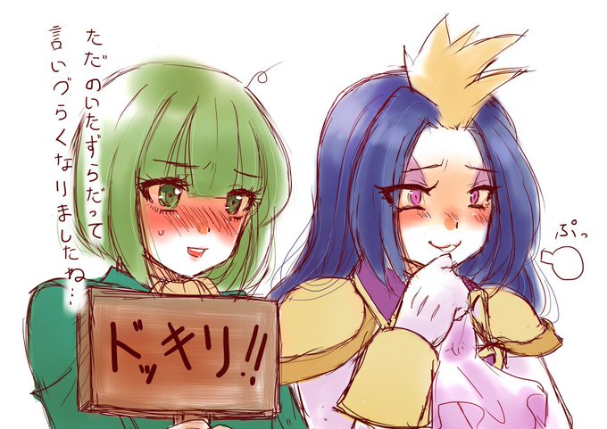 スペアイのtwitterイラスト検索結果 古い順