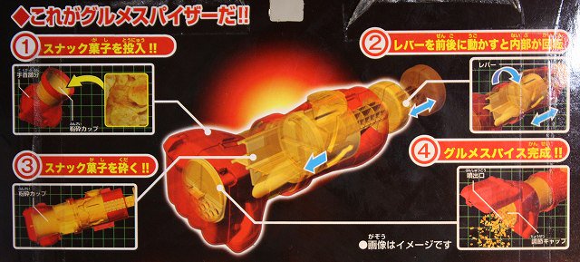 つな ふりかけメーカーやっぱグルメスパイザーじゃん