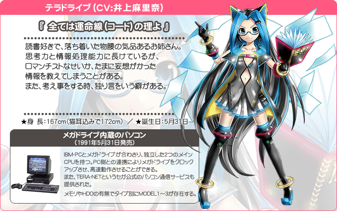 ふじぽんぽん 井上麻里奈さんのが演じたキャラで一番印象に残るのはさよなら絶望先生の木津千里ですね 井上麻里奈生誕祭 井上麻里奈生誕祭18