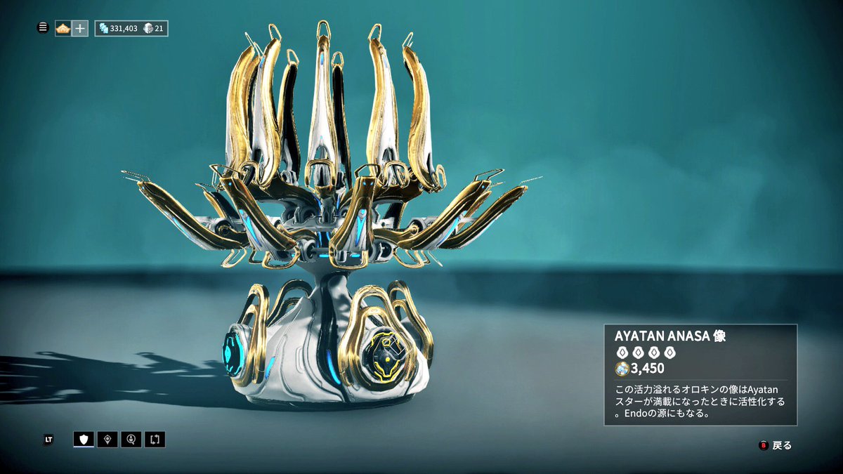 Warframe の 最近のプレイ事情 Togetter